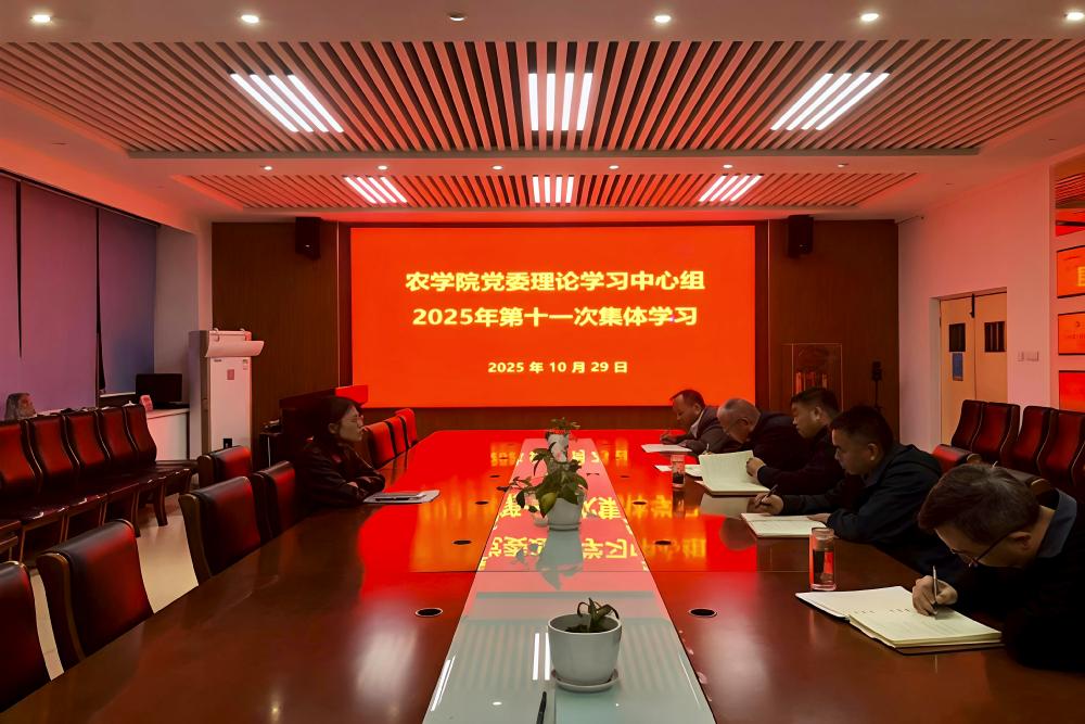 taptap点点官网党委理论学习中心组开展习近平法治思想、习近平总书记关于铸牢中华民族共同体意识的重要论述专题学习