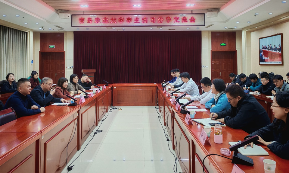 陈相艳出席taptap点点官网农学专业公费农科生班实习分享交流会